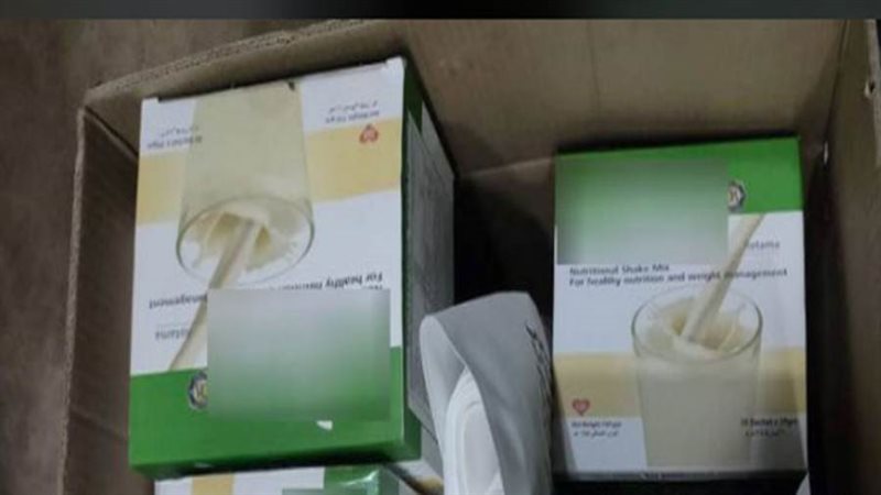 ضبط مركزين طبيين