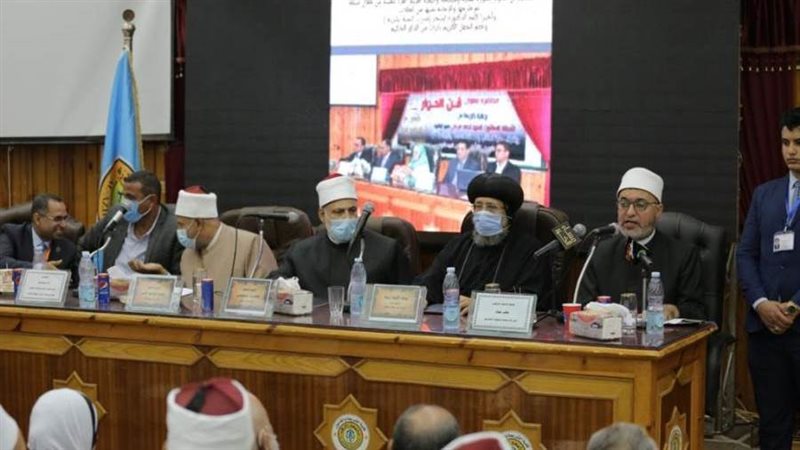 مؤتمر الوعي الفقهي