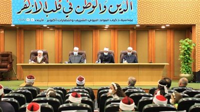 رئيس المعاهد الأزهرية: نبينا الكريم ضرب أروع الأمثلة في التواضع