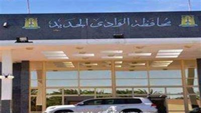 الموافقة على توصيل المرافق بمجمع المصالح الحكومية المميكن في الوادي الجديد