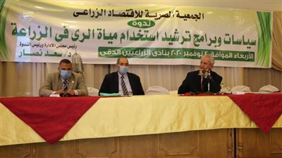 نصار: القيادة السياسة مهتمة بمنظومة تحديث الري الحقلي