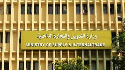 ممارسة محدودة للسلع التموينية لتوريد زيت خام محلي