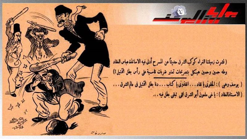 بوابة روز اليوسف