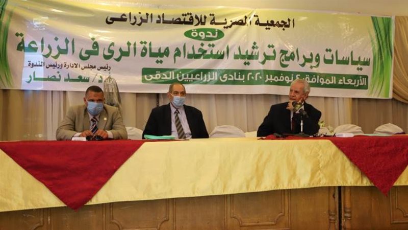 ندوة تحديث الري الحقلي