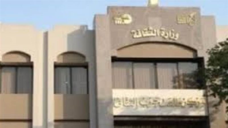 مركز طلعت حرب الثقافي