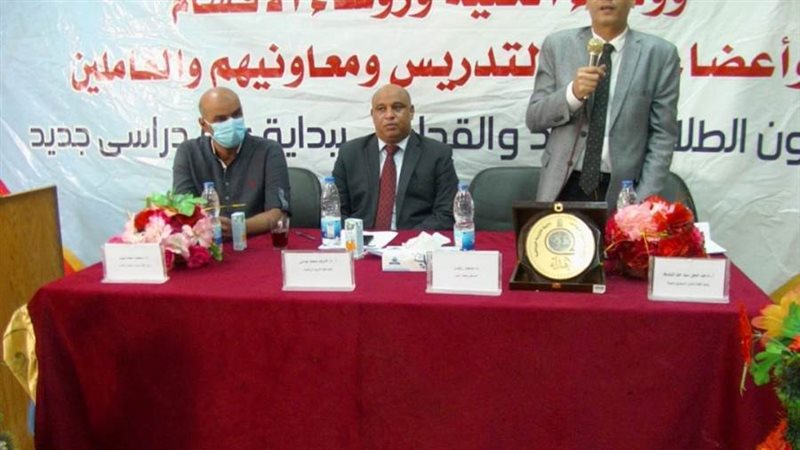 اساتذة جانعة جنوب