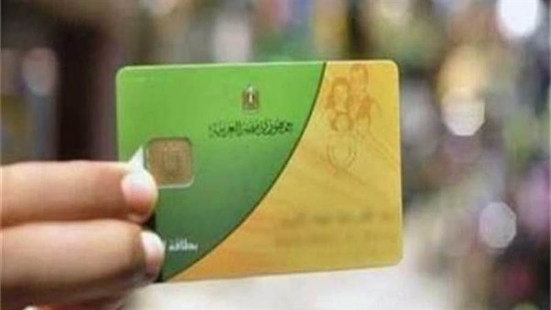 خدمات التموين على