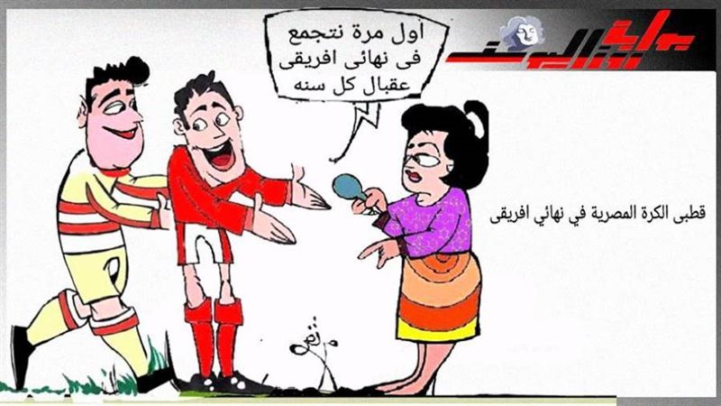 بوابة روز اليوسف