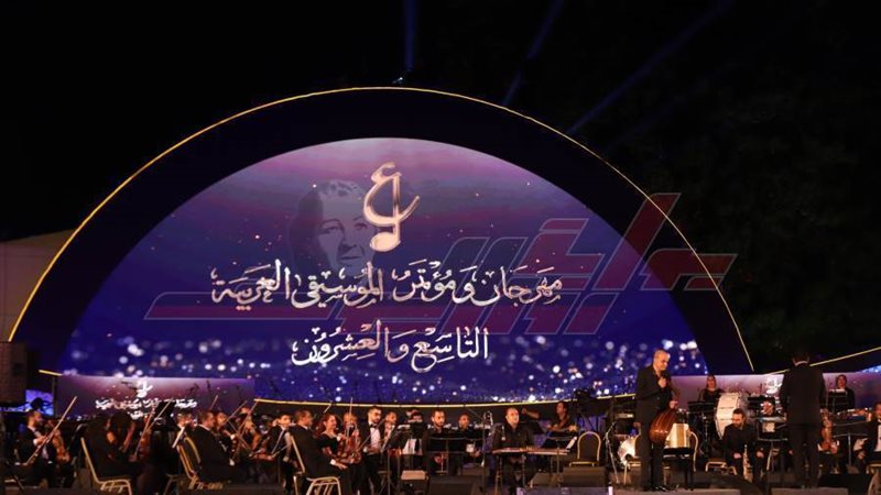 مهرجان ومؤتمر الموسيقى