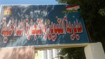 وصول 131 بطاقة تموين ذكية خلال أكتوبر وتسليمها للمنتفعين بالوادي الجديد