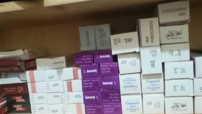 ضبط أدوية مهربة داخل مركز علاج طبيعي بالدقهلية