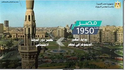  كيف استنزفت موارد مصر ولجأت إلى الديون خلال 70 عامًا؟