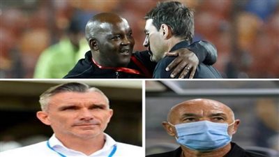 تعرف علي أرقام موسيماني وفايلر وباتشيكو وكارتيرون مع الأهلي والزمالك 