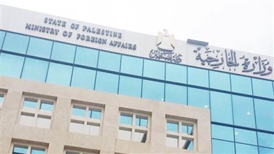 الخارجية الفلسطينية تدين جريمة التطهير العرقي في حمصة الفوقا