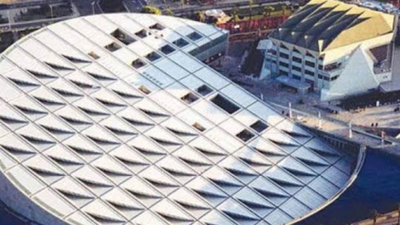 مكتبة الإسكندرية