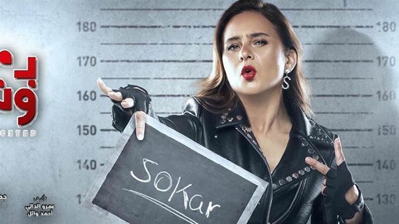 نيللي كريم في مسلسل