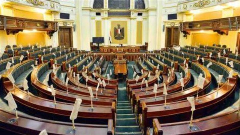 مجلس النواب