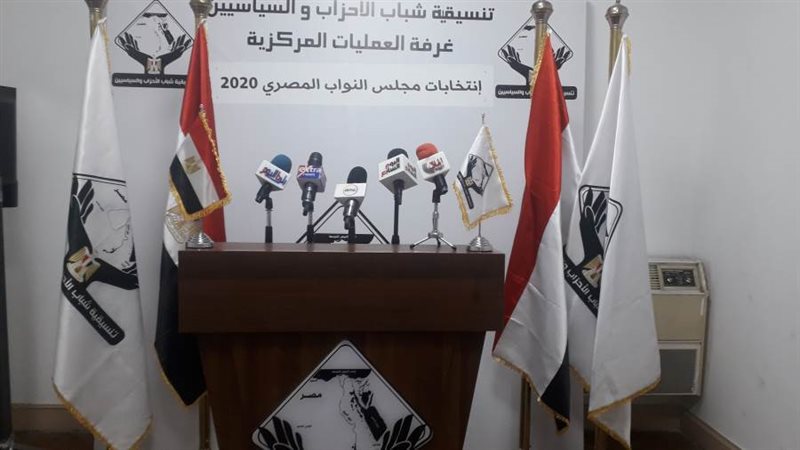 غرفة عمليات تنسيقية