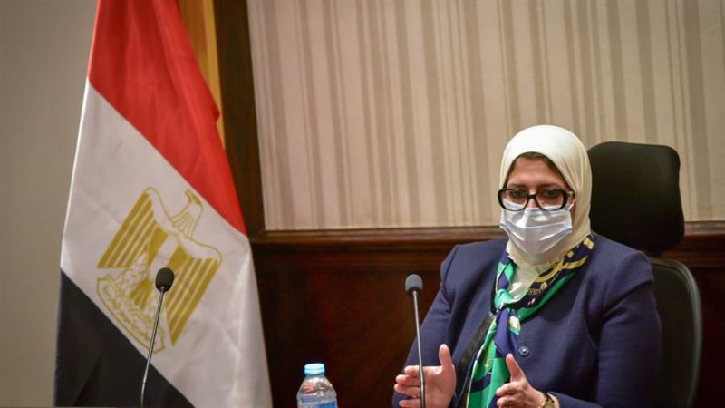 وزيرة الصحة هالة