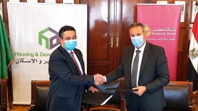 بنكا مصر والتعمير والإسكان يوقعان بروتوكول تعاون 