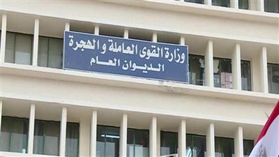 موعد صرف الدفعة الرابعة من منحة العمالة غير المنتظمة 2020