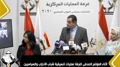 تفاصيل البيان الختامي لتنسيقية شباب الأحزاب حول متابعة سير العملية الانتخابية