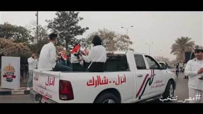 مصر تنتخب ممثليها في البرلمان 