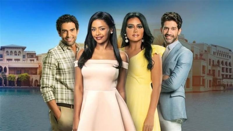 مسلسل الآنسة فرح