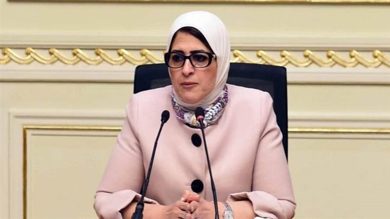 د. هالة زايد وزيرة