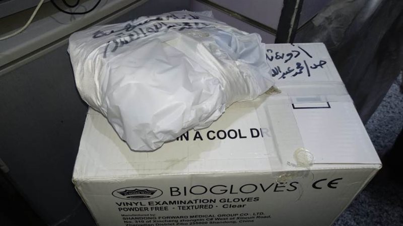 مستلزمات طبية محظور