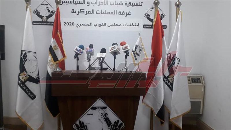 غرفة عمليات تنسيقية