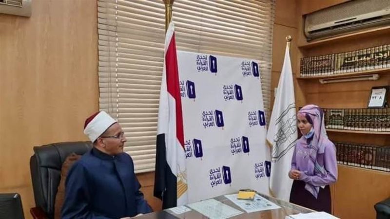 منطقه الأزهر تكرم