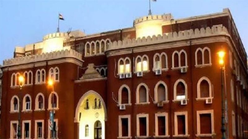 جامعة الإسكندرية