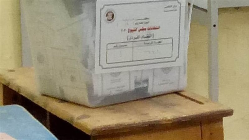 غلق صناديق الاقتراع