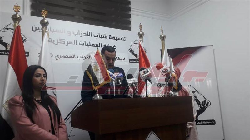 غرفة عمليات تنسيقية