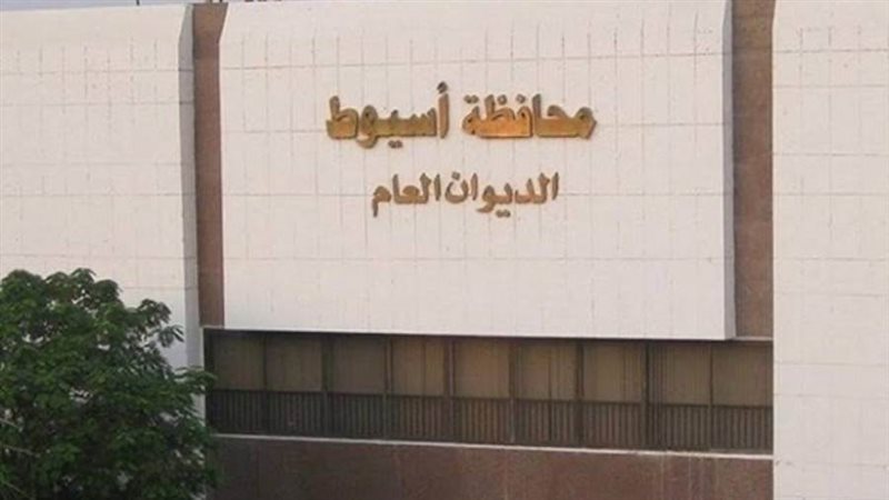 محافظة أسيوط أرشيفية