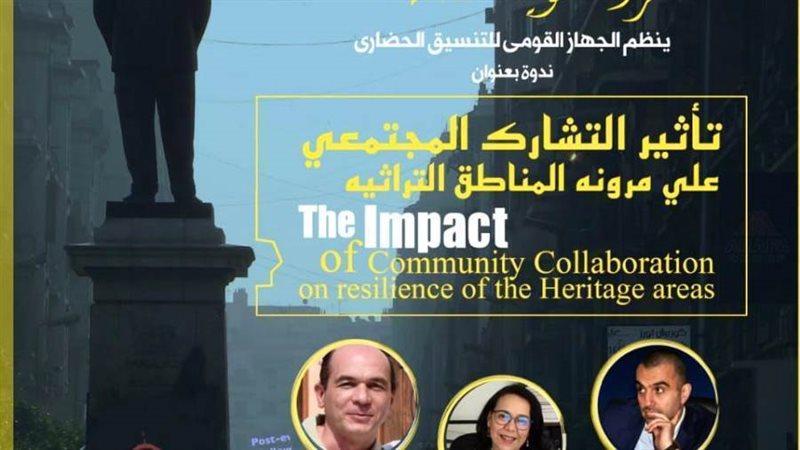 بوستر الندوة