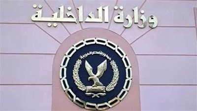 إحالة أوراق قاتل جاره بالشرقية لفضيلة المفتي