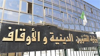 وزارة الأوقاف الجزائرية تدعو إلى اقامة صلاة الاستسقاء يوم السبت المقبل