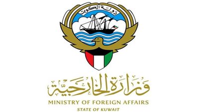 الكويت تدين وتستنكر بشدة الهجوم على احدى المقابر بمدينة جدة