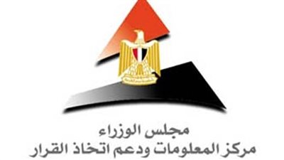 معلومات الوزراء :توقعات بزيادة معدلات توليد الكهرباء حتى عام 2029