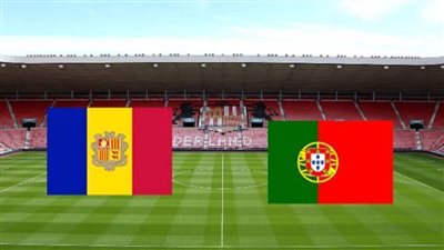 ما هو موعد مباراة البرتغال وأندورا اليوم والقنوات الناقلة 