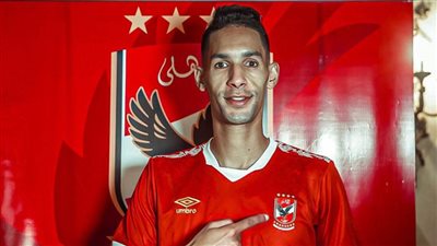 الأهلي يعلن التعاقد مع المدافع المغربي 