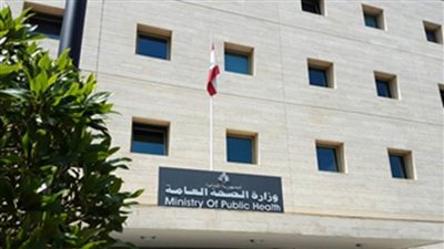 الصحة اللبنانية: تسجيل 1922 إصابة جديدة بفيروس 