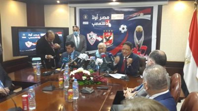 جبر: الأعلى للإعلام ينظم سلسلة ندوات حتى مباراة القمة