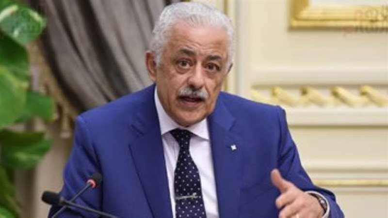 وزير التربية والتعليم