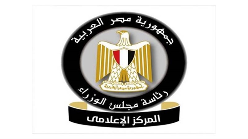 المركز الإعلامي لمجلس