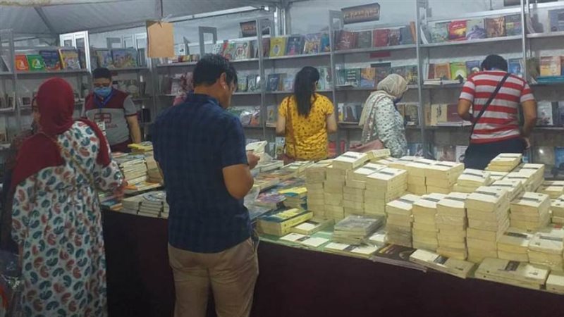 معرض طلعت حرب للكتاب