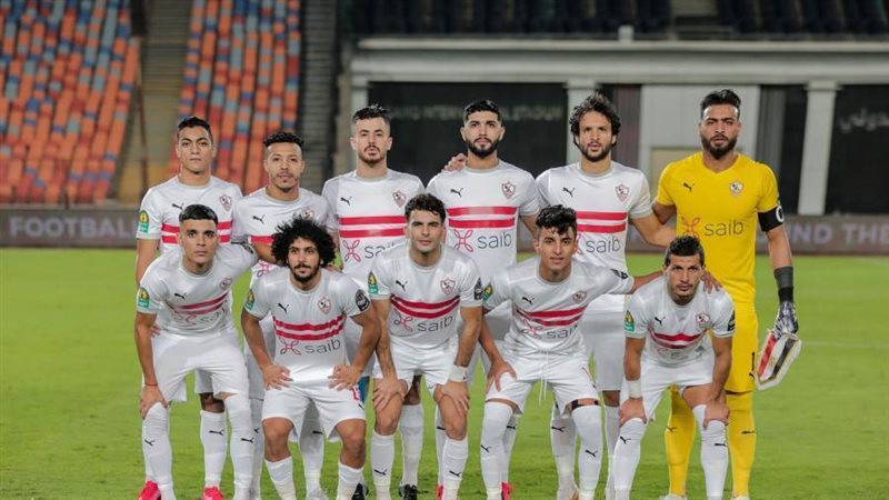 الزمالك
