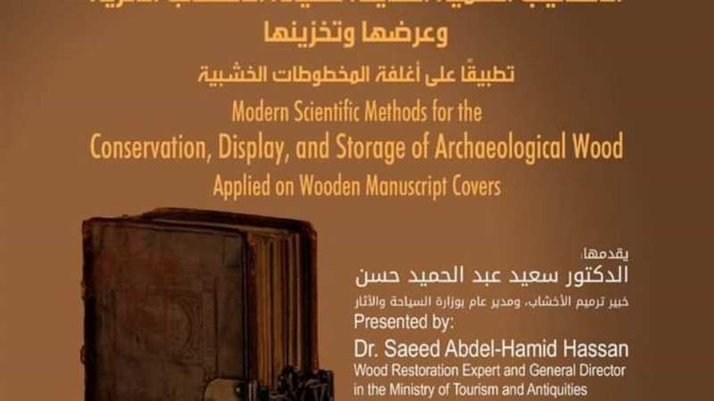 بوستر ورشة العمل